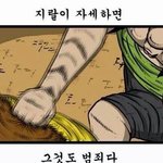 [EXO] 뭐가 문제냐 대체ㅜㅜ