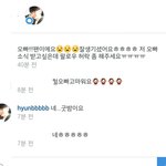 [EXO] ㅋㅋㅋㅋㅋㅋ혐빈이 개웃겨