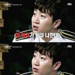[EXO] 지금 시우민 팬 있냐? 