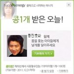 [EXO] 담주에도 콩이 <b>안</b>나온다<b>니</b>ㅣㅣㅣ 