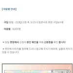 [EXO] 레드42벨6벳 응원봉 존나<b>신기</b>하네ㅋㅋㅋ기