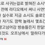 [EXO] 써1<b>니</b>가 이런<b>말</b>을 했어?