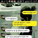 [페북강말년] 중고나라 인터<b>스텔</b>랔ㅋㅋㅋ