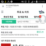 엘시(티아라<b>은정</b>)가엠넷70퍼네요ㅋㅋ
