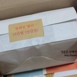 잡티제거 확실한 <b>장희빈</b>미안법으로 싹지우기