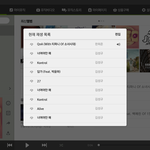 [인피니트] 나 스밍 이상해서 화날것같아