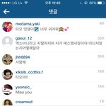 [EXO] 황효심 인별 댓ㅋㅋ ㅅㅂ