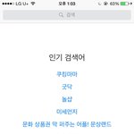 [EXO] 헐  미친 쿠킹<b>mama</b>