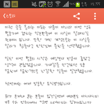 전효성 사재기랑 <b>은정</b> 투표조작