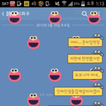 현재를 즐겁게 보내는 게 맞나요 미래를 <b>대비</b>하는 게 맞나요(카톡)