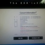 [EXO] 친구랑카톡하몀서주고받았던사진보는데