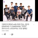 [EXO] <b>스파오</b> 장사장안찍었네