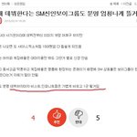[모든팬덤] 뷰티팬코왔다 <b>속지</b>마세요.