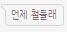 [댓글부탁해] 야 이거 누구 잘못이야?(톡사진있)