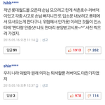 [EXO] 이젠 이그조보고 나라를 뜨랜다ㅋ