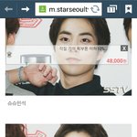 [EXO] 민석아 <b>고대현</b>기자님이랑