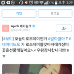 [EXO] 헐 소름 오세훈 <b>보미</b>한테 꽃다발선물해줬나봄 