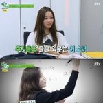 [EXO] 늑미여주야 연기력만 늘리자