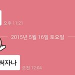 짝남한테 <b>설레</b>