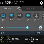 [EXO] ㅅㅂ 음원<b>점수</b>
