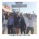 [EXO] <b>보미</b> 지금 엘에이 사진있음