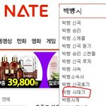 [모든팬덤] (((별빛<b>vip</b>엑소엘등피해그룹팬덤,아미들어와봐)))