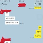 [댓글부탁해] 맨날 나한테 <b>욕</b>하는 짝<b>남</b> 어떻게생각해?