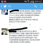 [EXO] 야 이거 어떻게 생각하냐