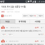 [인피니트] 뜬금없지만