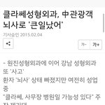 [EXO] 클라쒜~~~성형 <b>뇌사</b>!