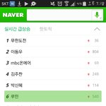 [EXO] ㅁㅊ 지금실검 진지 개놀랐어..