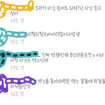 [EXO] 둘기즈맘의 정모