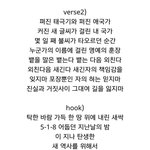 [모든팬덤] 아미로써 소속사 좀 옮겨주고싶다