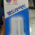 [EXO] ㅅㅂㅋㅋㅋㅋ 삼파장<b>전구</b>샀는데 이름이ㅋㅋㄱ