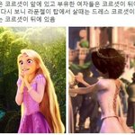 [콜로라도] 디즈니의 역사고증 클라스.jpg