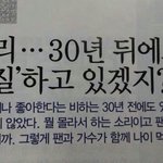 [모든팬덤] 내 친구 멋지게 덕질함ㅋㅋㅋ존경