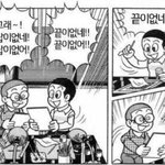 [EXO] 아니 이용약관<b>동의</b>한다고아ㅅㅂ