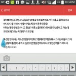 [EXO] 타퀴들문투인증톡선올리려는데