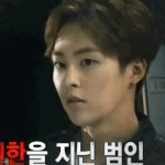 [EXO] 시우민의 동공<b>지진</b> 