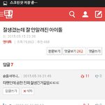 [<b>b1a4</b>] 바나분들 너무착함