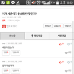 [EXO] <b>뉴비</b>인증?