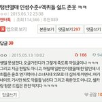 [모든팬덤] <b>이쯤</b>에서 보는 여돌 남돌 이중성
