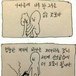 [EXO] 내가 진짜 좋아했던 애가 있었는데