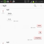 [댓글부탁해] 얘가<b>한말</b> 무슨소리야?..