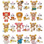 사수자리가 보는 다른 별자리들.