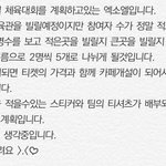 [EXO] 엑소엘 <b>체육대회</b> ㅇㅇ 이렇대