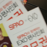 [EXO] <b>명동</b> 스파오 응모하고왔다.
