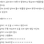 [팬픽] ㅅㄷ) 이거 뭔 컾같음??ㅋㅋㅋㅋㅋㅋㅋㅋ