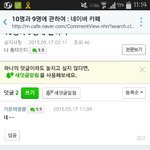 [EXO] 얘들아 나 이렇게 썼는데 <b>고</b><b>나리</b> 먹는거 아님?