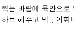 [EXO] 연1<b>세대</b>생 엑소후기